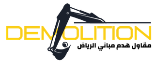 شعار الموقع هدم مباني